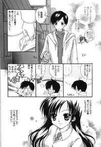 [Rikudou Maki] HAPPY MILK