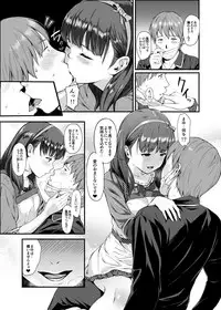 (C92) [Count2.4 (Nishi)] Count2.4 CGF Soushuuhen (THE IDOLM@STER CINDERELLA GIRLS)