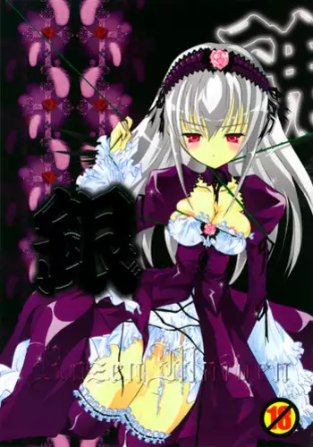 [Strawberry] Suiginton (Rozen Maiden)
