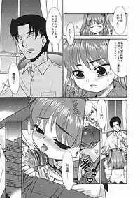 COMIC Megastore 2005-01