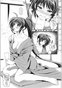 (COMIC1☆9) [Metabocafe Offensive Smell Uproar (Itachou)] Netorare Onsen ~Nanoha Hen~ (Mahou Shoujo Lyrical Nanoha)