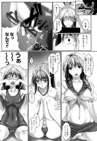 COMIC Unreal 2013-10 Vol. 45