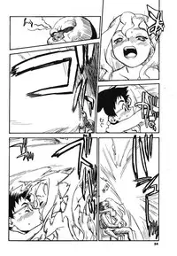 COMIC Potpourri Club 2003-12