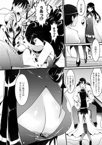 [Anthology] Onna Spy | Woman Spy Anthology Comics Vol.1 [Digital]