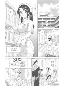 COMIC 0EX Vol. 24 2009-12