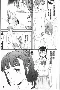 [Cuvie] SULTRY [Chinese]