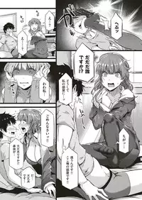 COMIC ExE 18