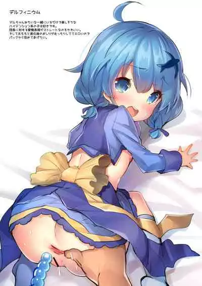 [Veranda Haruniwa Keikaku (Sorimura Youji)] Lovely Flower Collection (Flower Knight Girl) [Digital]