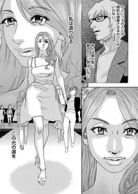 COMIC Magnum Vol. 90