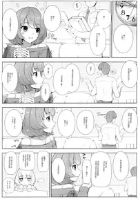 (C84) [DOUWA-KENSETSU (Nomura Teruya)] BAD COMMUNICATION? 16 (THE IDOLM@STER CINDERELLA GIRLS) [Chinese] [脸肿汉化组]