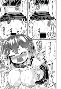 (C94) [ROCK CLIME (Sakimori Dan)] Kanmusu Tawawa (Kantai Collection -KanColle-)