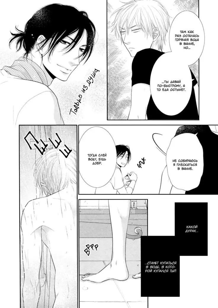 12 Ji kara Hajimaru | Все началось с 12:00