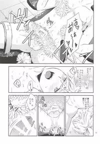 Kaikan! High Tech M Chair