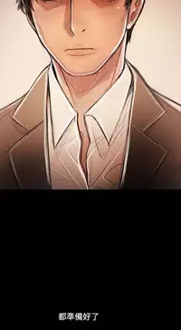 姐姐:莲 52-65+后记 [完结][Chinese]