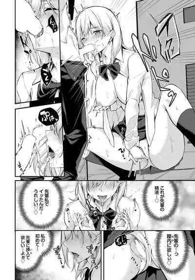 COMIC BAVEL 2023-03