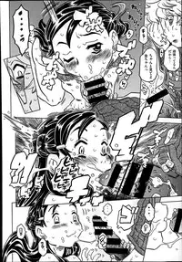 COMIC X-EROS #20