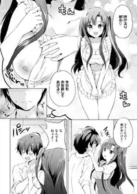 COMIC Kairakuten BEAST 2019-01 [Digital]