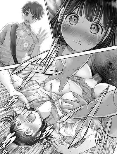 Watashi wa Maiban Guro Chin Katei Kyoushi ni... Tanetsuke Saretemasu. Soushuuhen