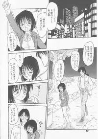 [Shin Tsuguru] MY LOVER