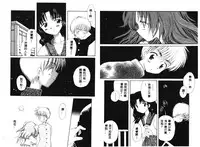 [Anthology] RAN-MAN Vol. 1 Josei Sakka Anthology [Chinese] [Incomplete]