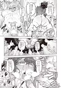 COMIC Penguin Club 2012-01 [Digital]