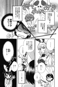 Manga Bangaichi 2007-05