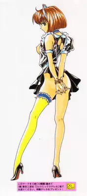 [Sano Yuu] Imouto wa Koibito