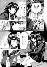 Buster Comic Vol. 9 [2009-01]