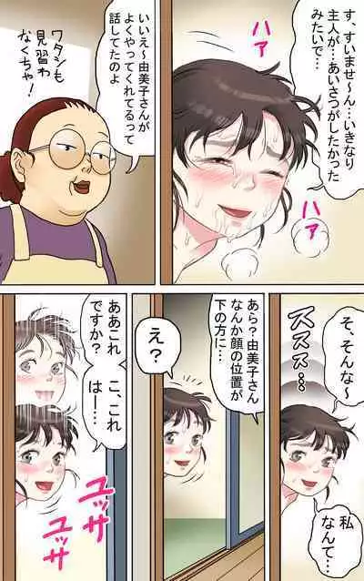 [Roji-ya] Tafu Raikyaku Hen Full Color Ban