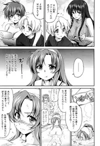 COMIC Aun 2013-01