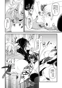 [Yaritaihodai. (Tsuzuki Masumi)] Hontou wa Kowai Yamato-gata (Kantai Collection -KanColle-) [Digital]