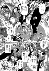 Comic Mugen Tensei 2014-03