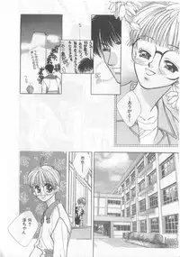 [Anthology][Shota] Happy Toy Vol.2