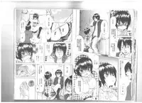 [Onda Chiro] Maigo no Bokura no H ni Tsuite [Chinese]