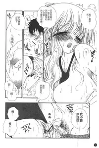 [BENNY'S] Puninee [Chinese]