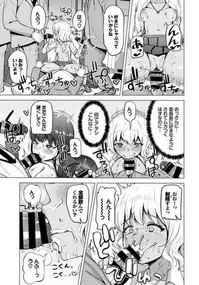 COMIC BAVEL 2020-06