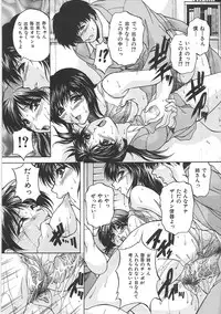 [Branshea] Maid Mama