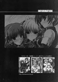 (C80) [FANTASY WIND] ENDLESS FIGHTERS (ToHeart2)