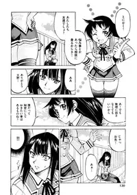 COMIC AUN 2009-03 Vol. 153