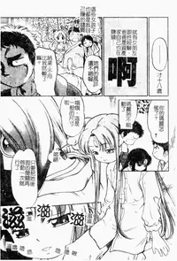 [Maka Fushigi] I♥DOLL [Chinese]