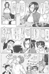 [Meme50] Sakari Sakarare