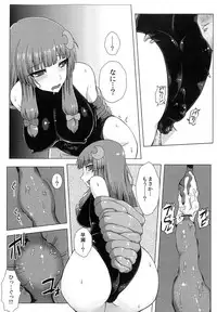 (C84) [Ishimura-ya (Ishimura)] Matowaritsuki (Touhou Project)