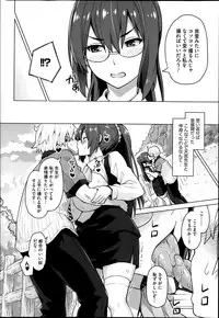 COMIC Megastore Alpha 2014-02