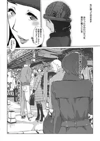 COMIC Megastore Alpha 2017-05 [Digital]