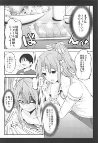 (COMIC1☆14) [Hoshimaki Project (Yano Toshinori)] Zuihou mo Issho ni Tabete Miryu? (Kantai Collection -KanColle-)