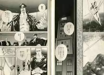 B-BOY Zips 17 調教特集