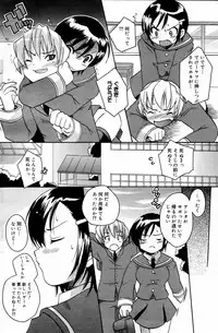 Manga Bangaichi 2006-05 Vol. 192