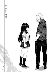 [Chuusei Mafuman (Kurimoti Tiduru)] Yukata to Rape to Aniki to Ore to. -Kanzenban- [Digital]