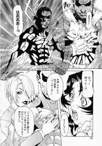 [Hirano Takeshi] Gakuen Yuugi