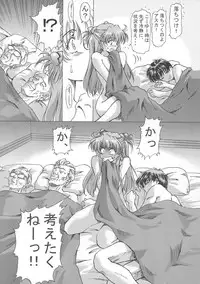 [Hispano-Suiza (Oofuji Reiichirou)] βII "Beta II" (Neon Genesis Evangelion)